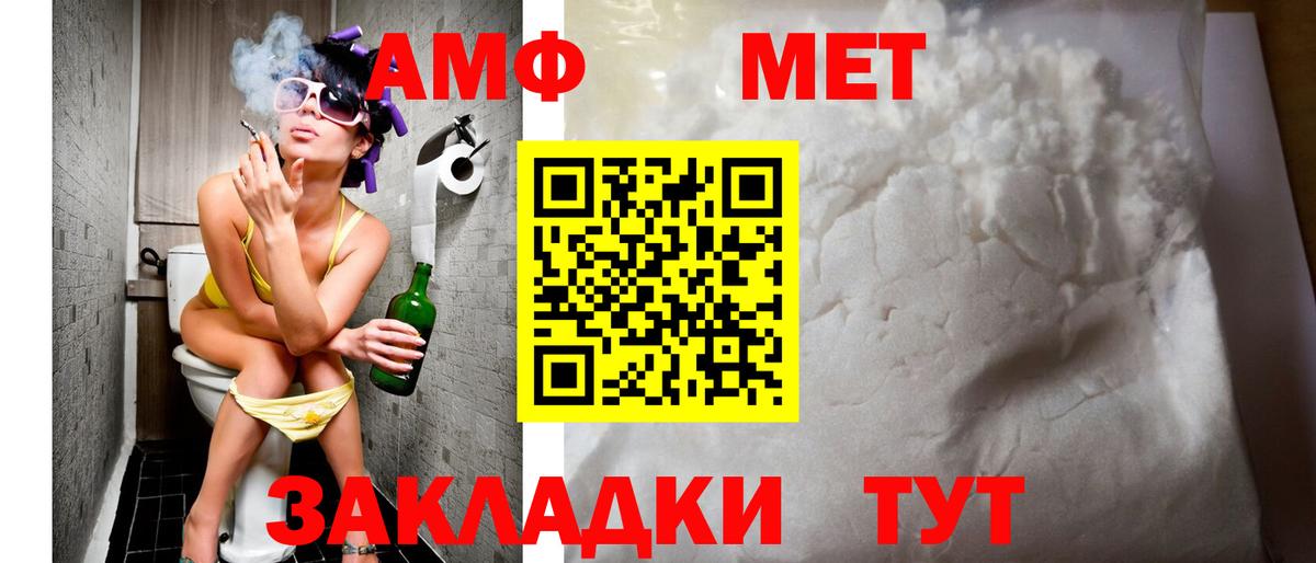 АМФЕТАМИН Premium Дзержинский