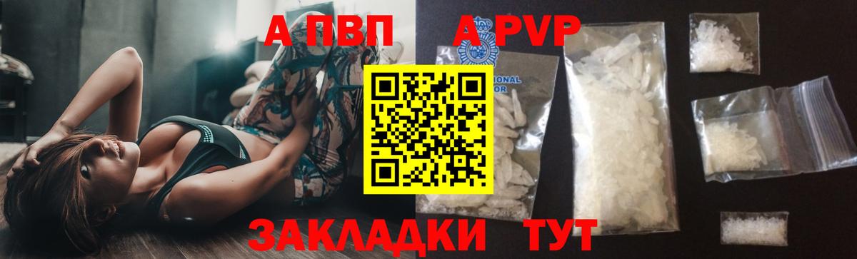 А ПВП СК КРИС  Alfa_PVP СК КРИС  Дзержинский  Вход с VPN  Alpha PVP СК 
