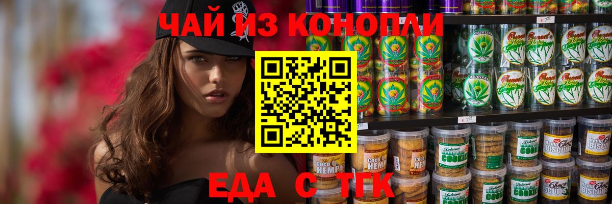Меф мяу мяу Дзержинский
