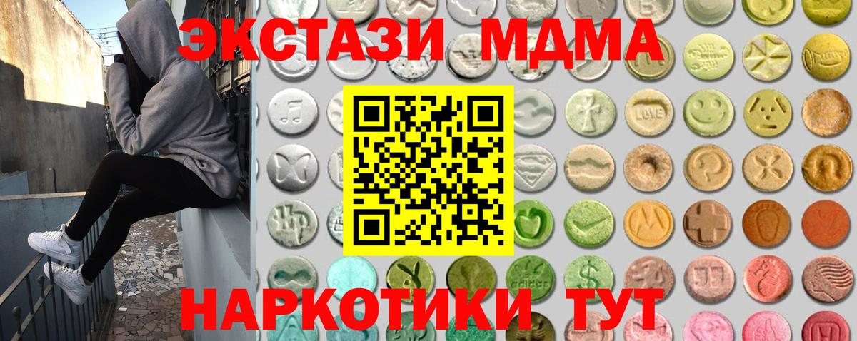 ЭКСТАЗИ VHQ Дзержинский
