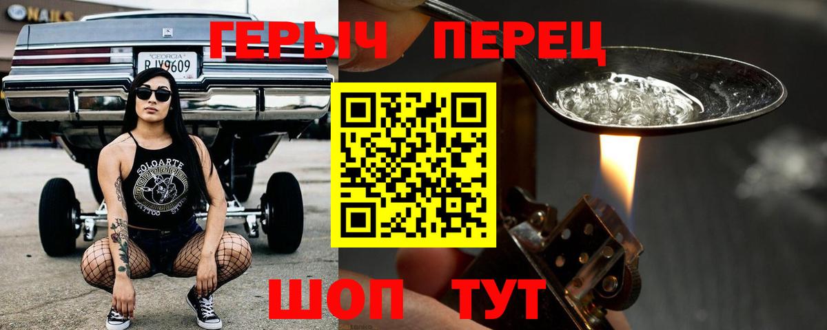 Героин афганец Дзержинский