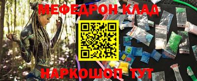 мескалин Кизляр