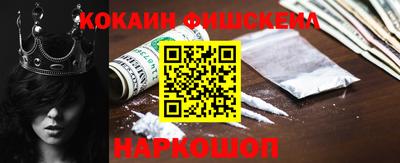 мефедрон мука Канаш
