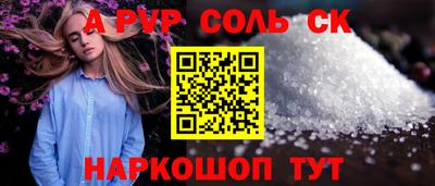 гидропоника Кандалакша