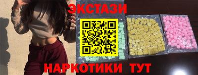 мефедрон мука Канаш