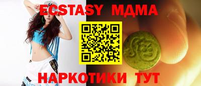 кокаин премиум Камышлов