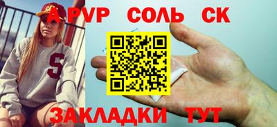 кокаин премиум Камышлов