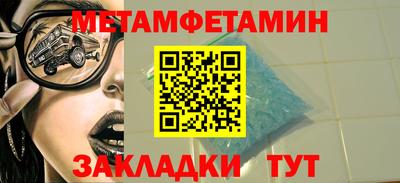 мяу мяу мука Ирбит