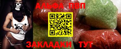 кокаин премиум Камышлов