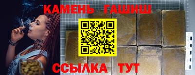 гидропоника Кандалакша