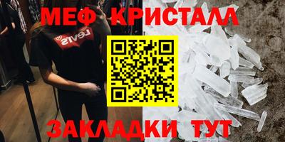 мефедрон мука Канаш