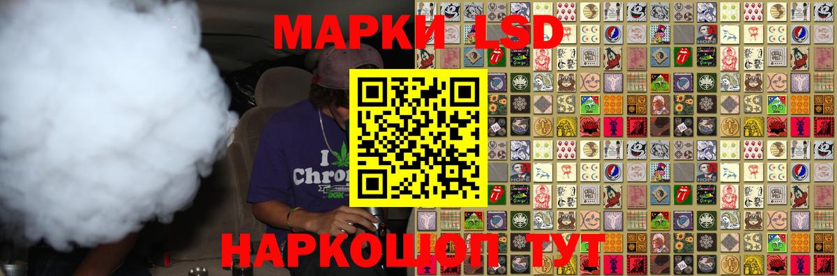 Дзержинский  LSD-25 экстази кислота  LSD-25 экстази ecstasy  Вход с VPN 