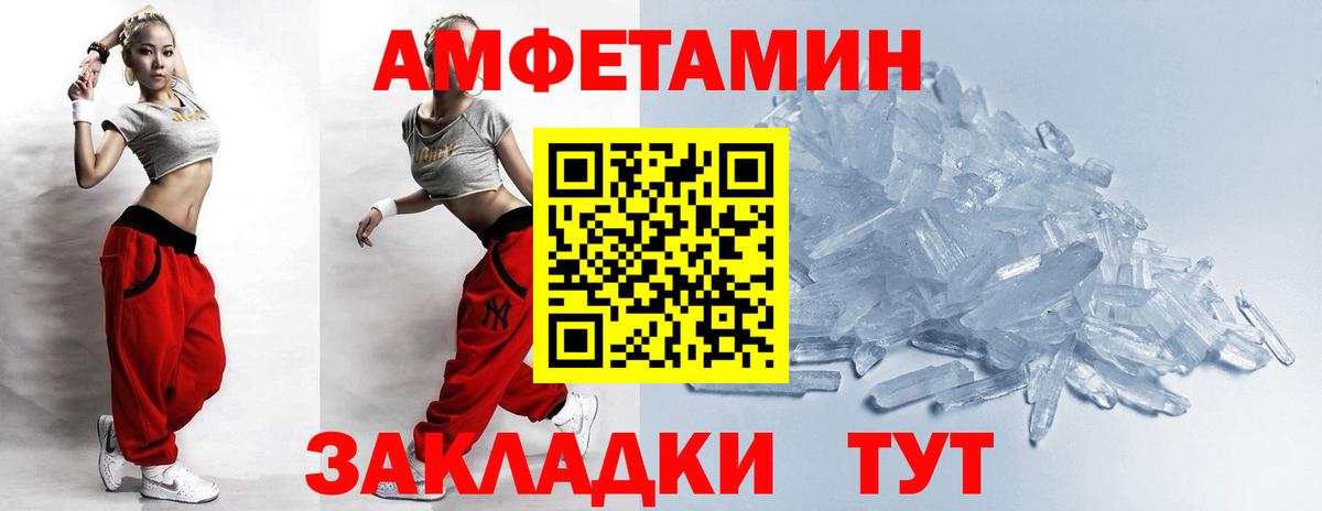 Метамфетамин  Первитин Декстрометамфетамин 99.9%  Вход с VPN  Дзержинский  Первитин Декстрометамфетамин 99.9% 