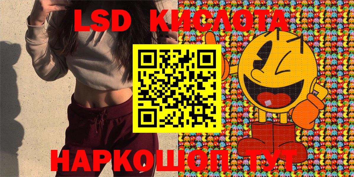 МЕФ кристаллы  Дзержинский  МДМА  Вход с VPN  Гашиш  Бошки Шишки  Alpha PVP СК кристаллы 