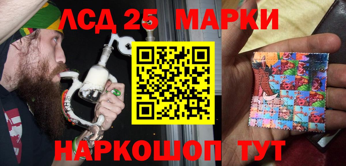 Дзержинский  Наркотические марки 1,5мг  Вход с VPN  Наркотические марки 1,5мг 