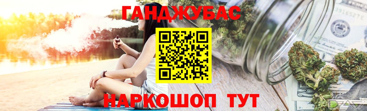 Бошки марихуана LSD WEED Дзержинский